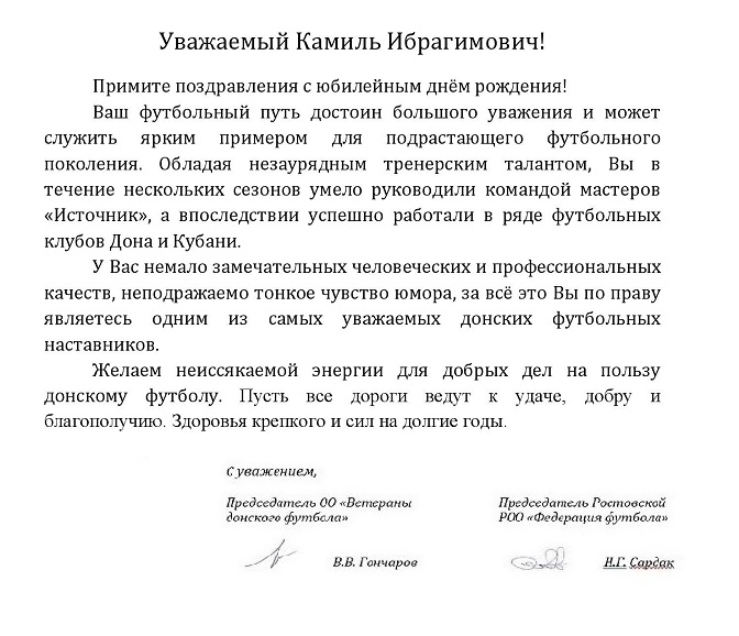 акчурину 70_00001.jpg